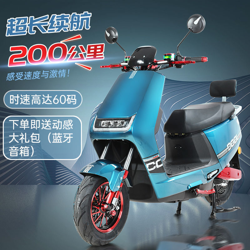 电动车60v72v雅迪同款两轮电摩托新款踏板外卖长跑大功率电瓶车