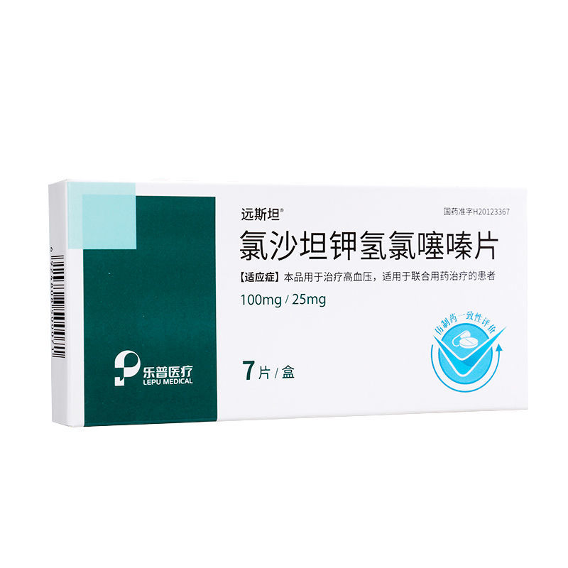 远斯坦 氯沙坦钾氢氯噻嗪片 100mg:25mg*7片/盒 用于治疗高血压.