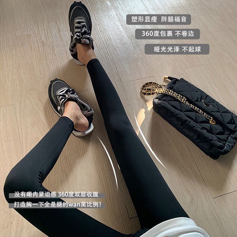 米度麗孕婦鯊魚褲春秋款孕婦打底褲夏季孕婦芭比褲秋季長褲秋冬裝