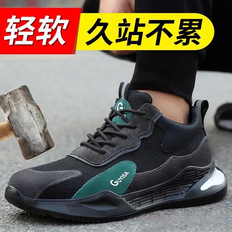 88919-蓝鸥盾劳保鞋男防臭轻便带钢板防砸防刺穿耐磨舒适男鞋工地工作鞋-详情图