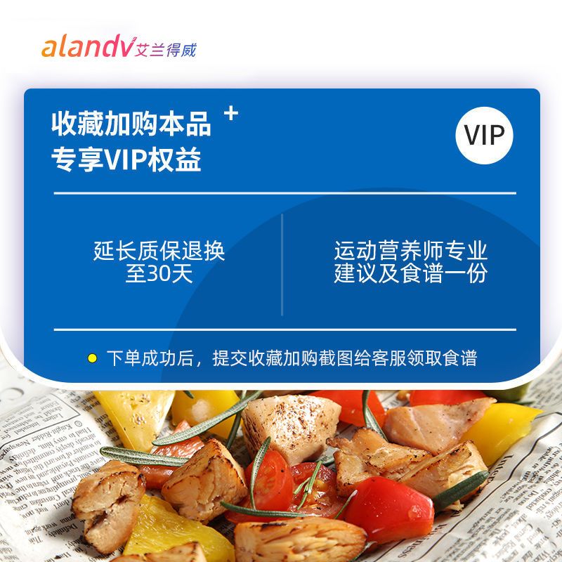 91772-【低脂代餐】14包艾兰得威鸡胸肉即健身代餐减低脂饱腹鸡肉零食-详情图