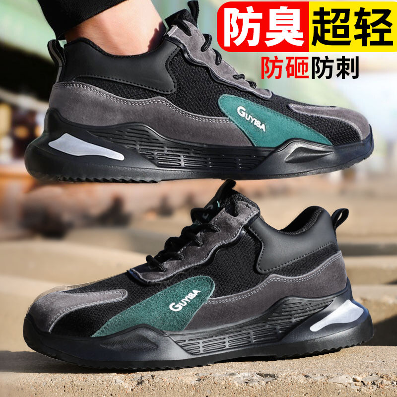 88919-蓝鸥盾劳保鞋男防臭轻便带钢板防砸防刺穿耐磨舒适男鞋工地工作鞋-详情图