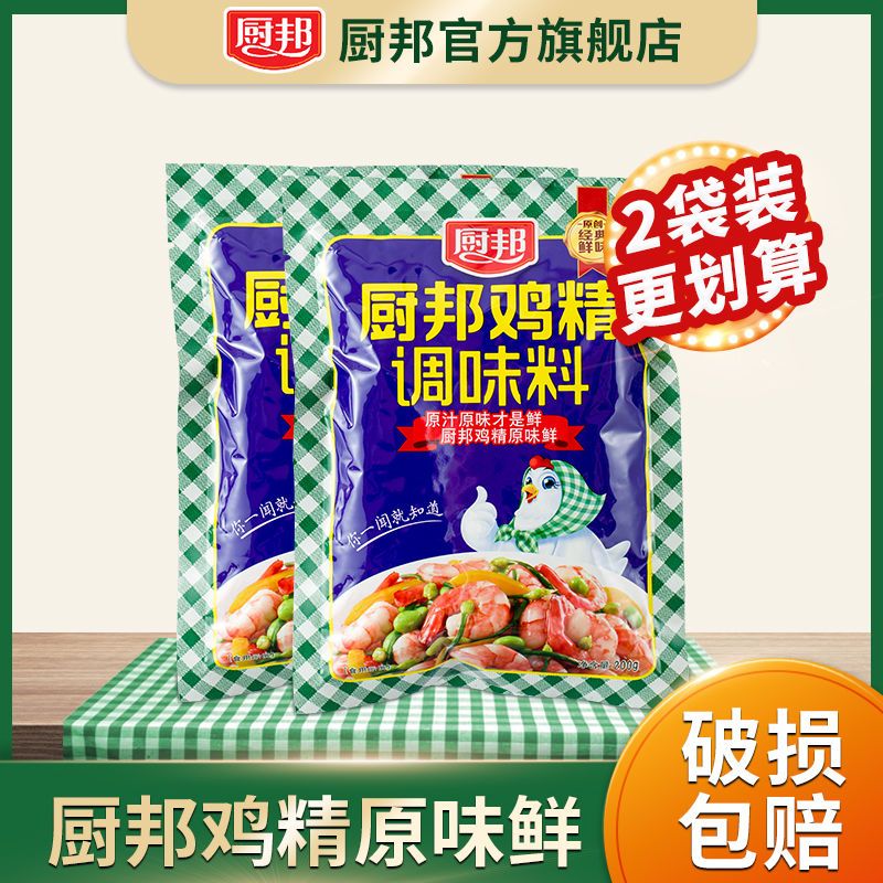 厨邦鸡精200g美味鲜调味品家用鸡粉味精调味料炒菜煲汤增鲜调味