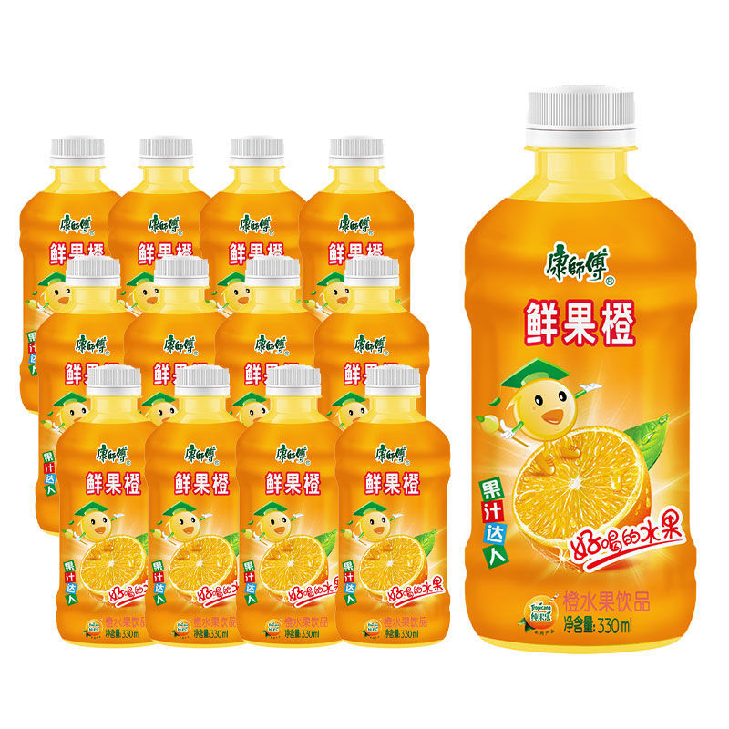 康师傅鲜果橙饮料330ml*6迷你小瓶装橙汁果味果汁水饮品整箱批发【3月