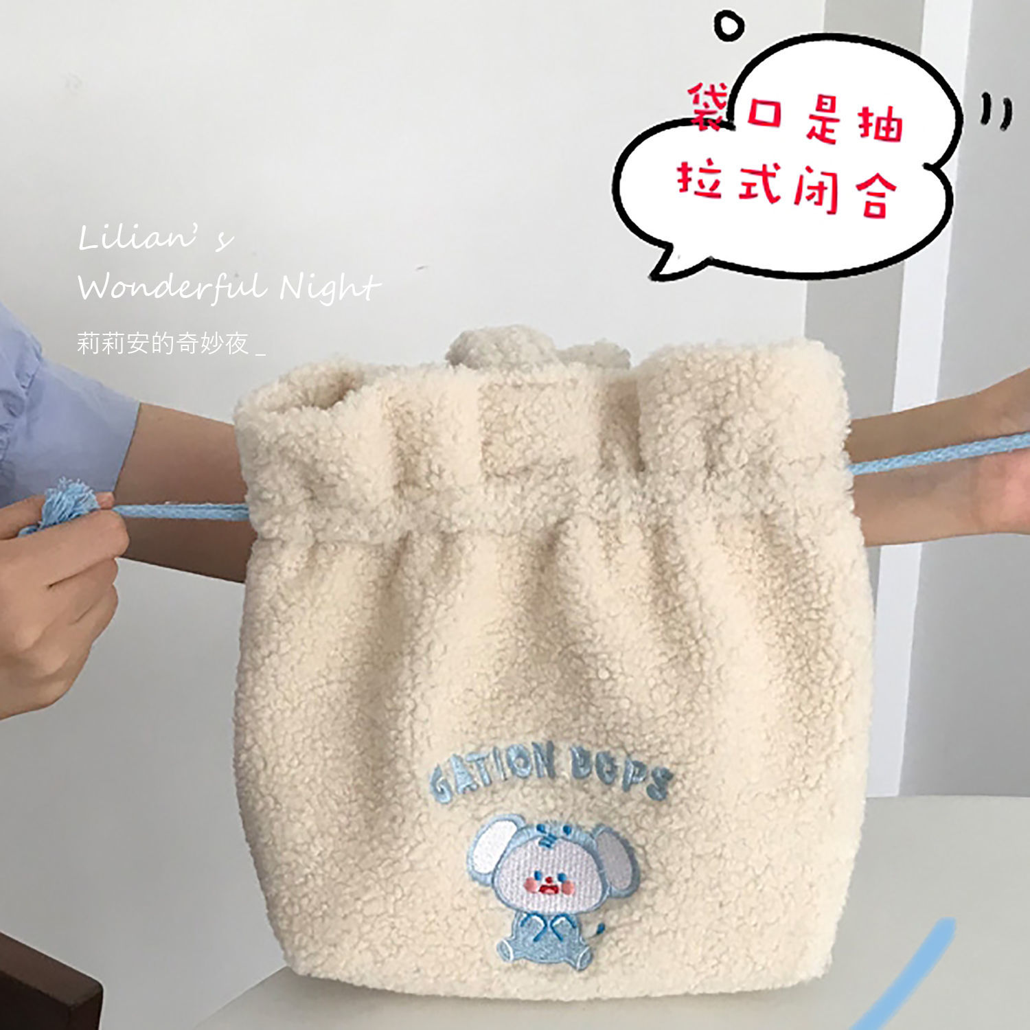 Lillian|Lemon Elephant Bag Japanese Style Ins Soft Cute Lamb Wool Bag Student Outing Portable Handbag