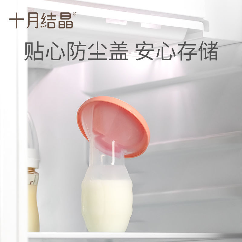 手动母乳收集器温和吸奶器硅胶母乳保存罐集乳器便携