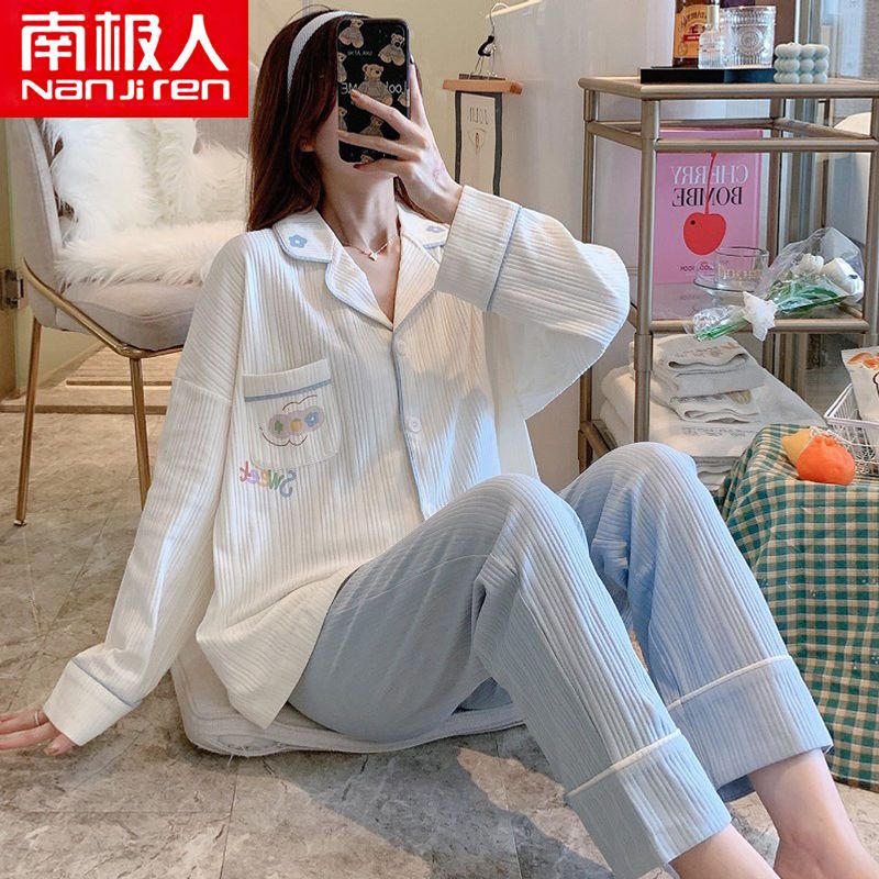 南極人睡衣女春秋季純棉長袖韓版寬鬆清新學生翻領家居服兩件套裝