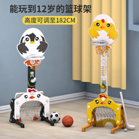 优佳乐儿童篮球架投篮玩具可升降塑料5岁6岁男女孩篮球框益智玩具