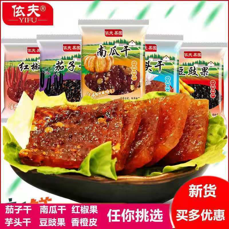 88891-江西上饶特产依夫南瓜干茄子干豆豉果特辣微辣休闲网红零食下饭菜-详情图