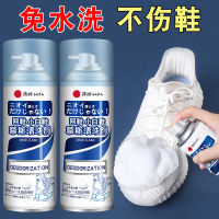 日本小白鞋清洗剂免洗去污神器洗鞋慕斯一擦白网鞋干洗泡沫清洁剂