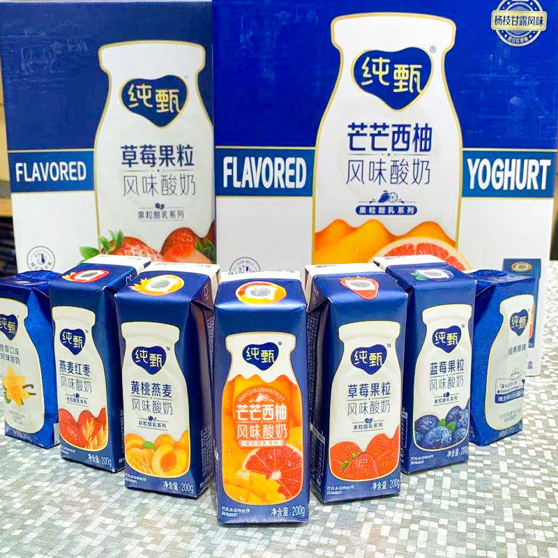 12月生产蒙牛纯甄果粒酸奶浓稠草莓黄桃燕麦学生早餐牛奶10盒整箱