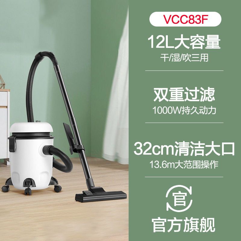 苏泊尔吸尘器VCC83F