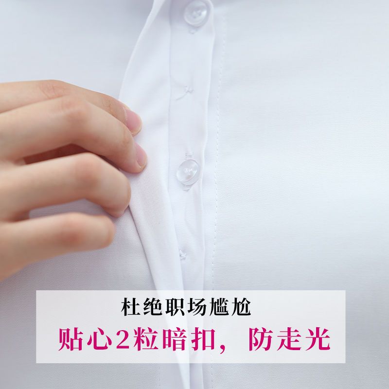 方领长袖职业白衬衫女秋季气质修身工作服斜纹商务正装白色衬衣OL