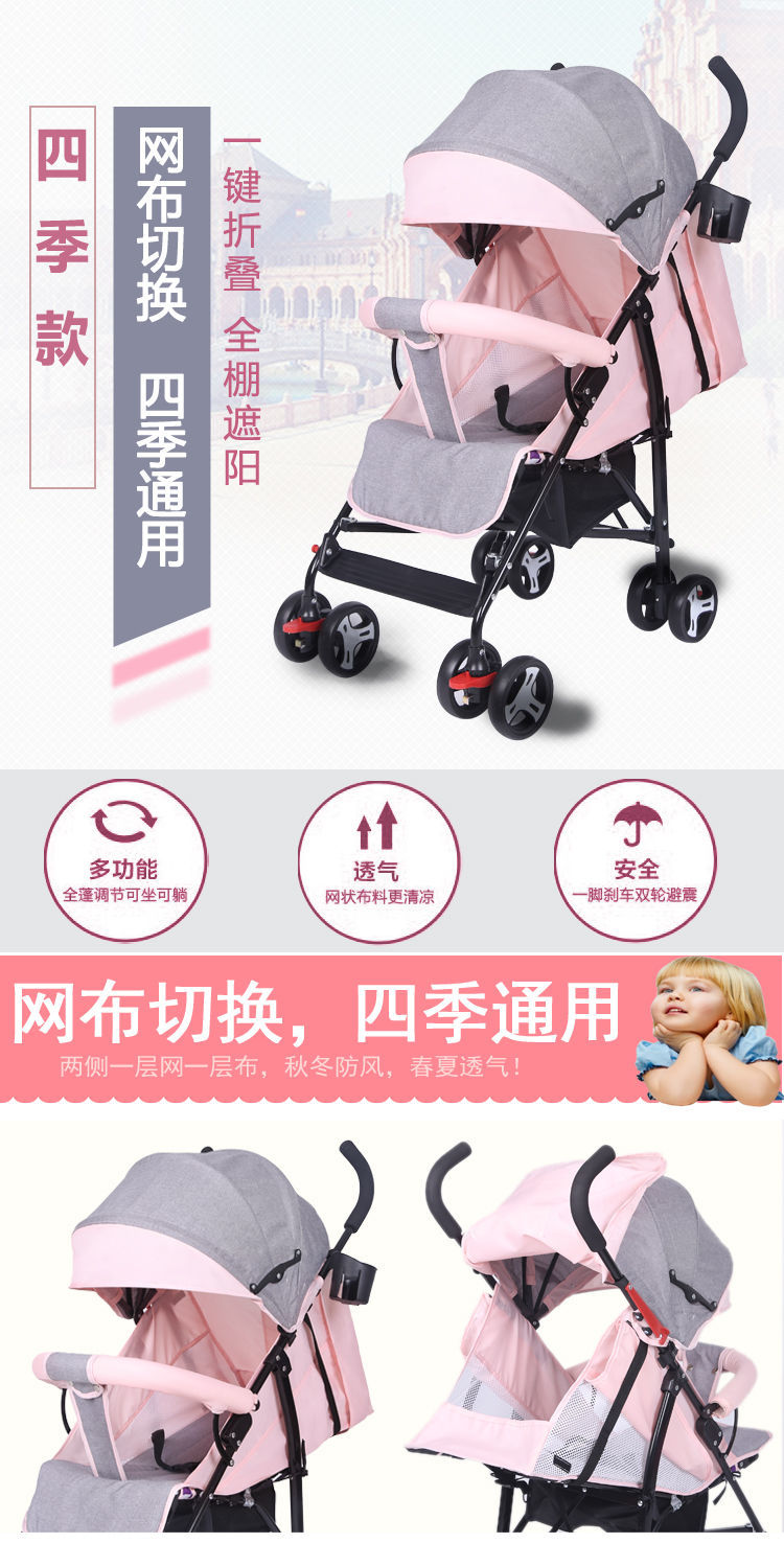 夏季婴儿车轻便儿童推车可坐可躺便携宝宝简易手推车折叠遛娃伞车