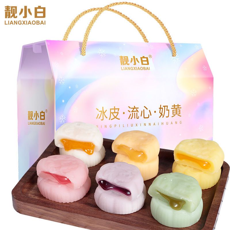 88784-冰皮月饼流心奶黄水果多口味月饼网红中秋小礼盒中秋节散装饼送礼-详情图