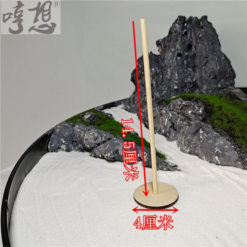 枯山水沙石沙盤造景工具迷你小沙耙禪意微景觀竹制耙子工藝品diy Yahoo奇摩拍賣