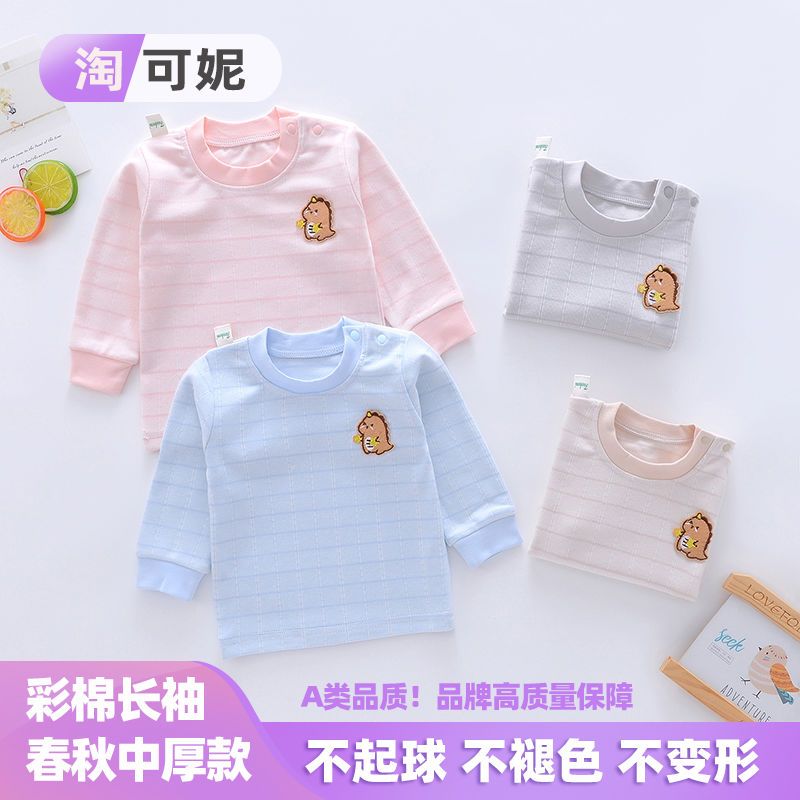 嬰幼兒純棉內衣套裝兒童秋衣秋褲寶寶嬰兒保暖春秋男童女童全棉潮