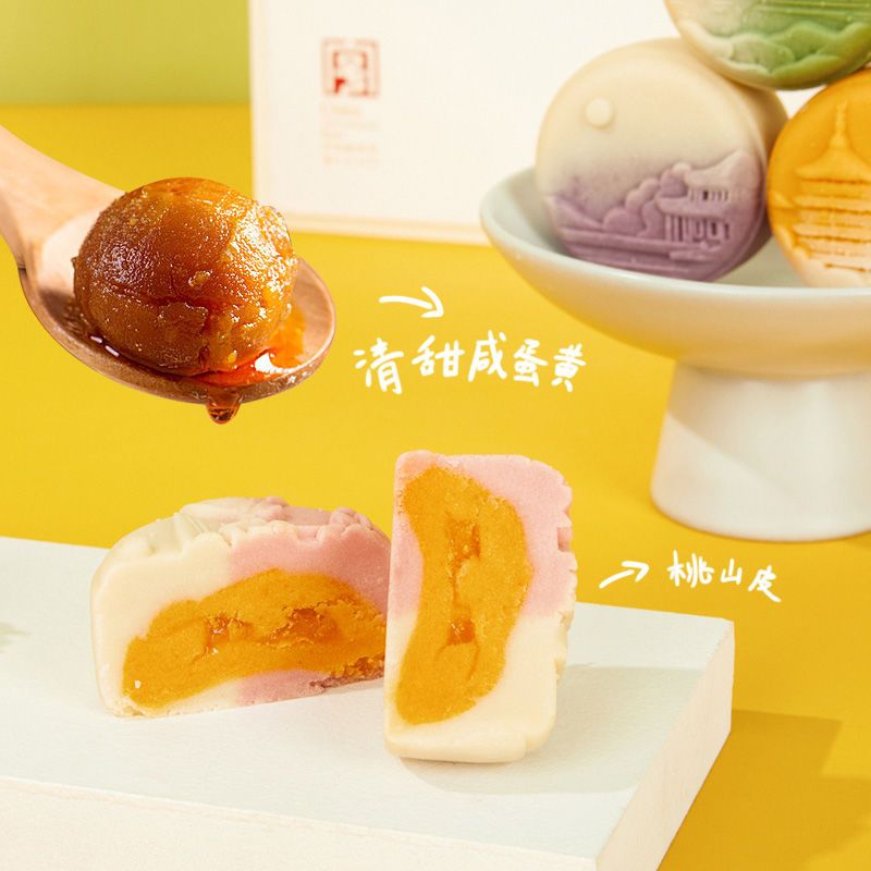 75903-姚生记杭儿菓月饼西湖风景中秋送礼高端礼盒多口味奶黄芝士月饼-详情图