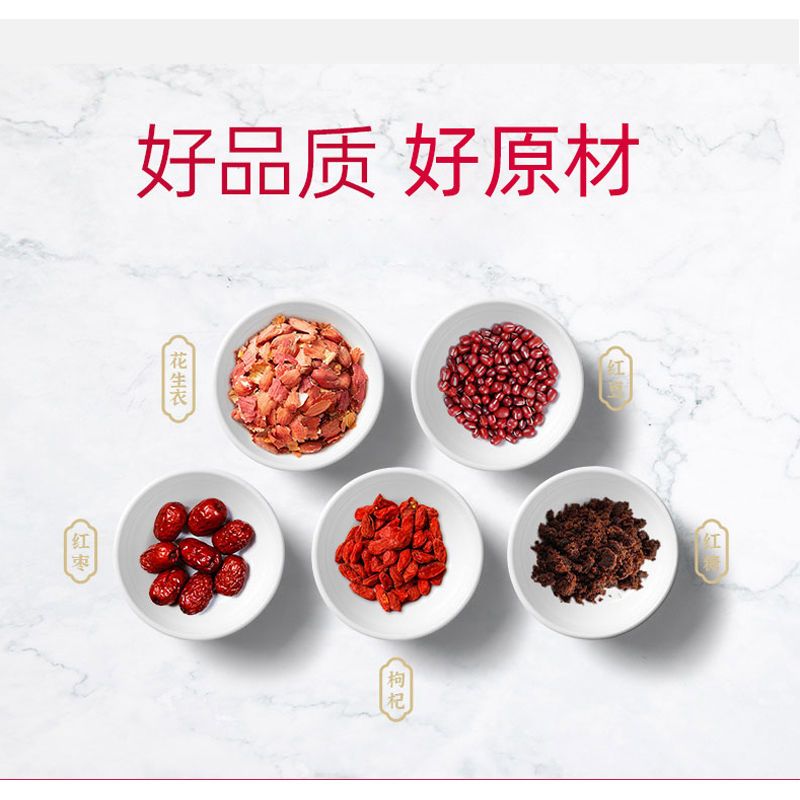 丹参補紅巡
