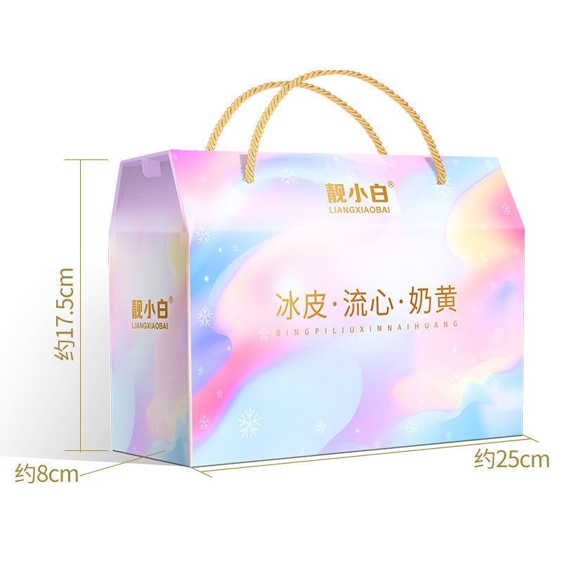 88784-冰皮月饼流心奶黄水果多口味月饼网红中秋小礼盒中秋节散装饼送礼-详情图