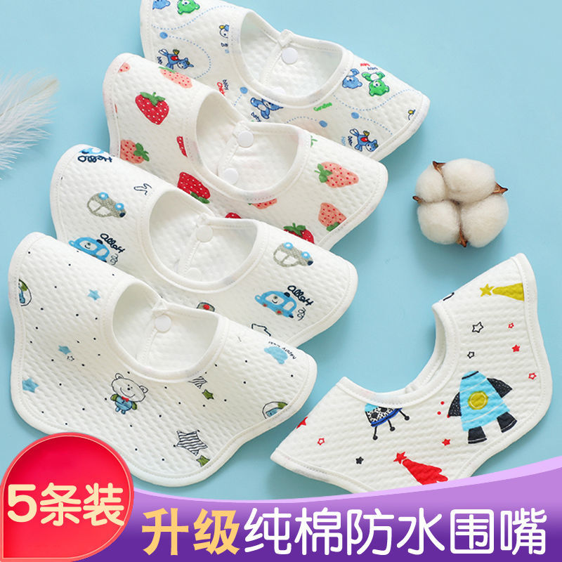 寶寶口水巾純棉防水新生兒360度旋轉防吐奶嬰兒圍嘴小孩紗布圍兜