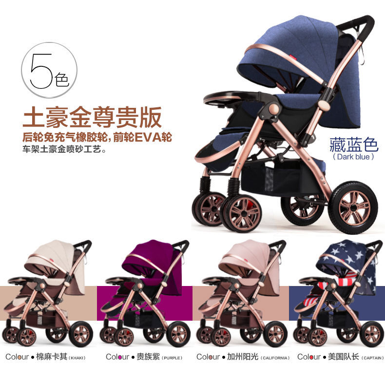 Wangbaby高景观婴儿推车可坐可躺轻便折叠宝宝伞车四轮婴儿车童车
