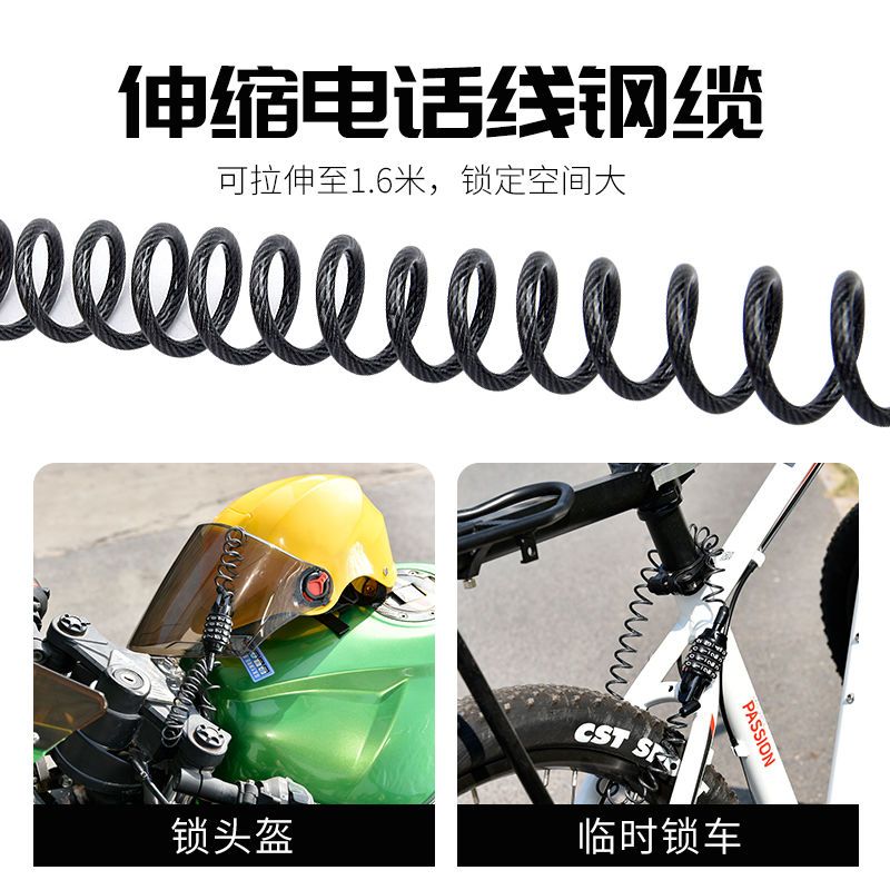 永久山地自行车锁摩托车头盔锁防盗便携式锁电动车密码链条钢丝锁