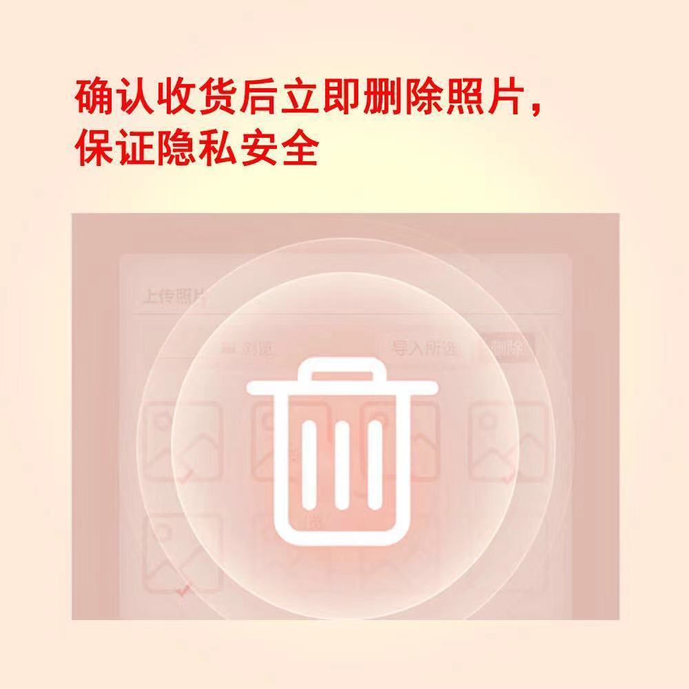 洗照片塑封高清照片打印学生手机照定制拍立得生活照片商务全屏 图片 8