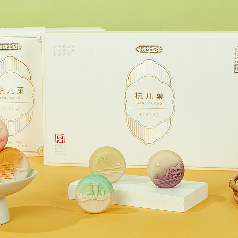 75903-姚生记杭儿菓月饼西湖风景中秋送礼高端礼盒多口味奶黄芝士月饼-详情图
