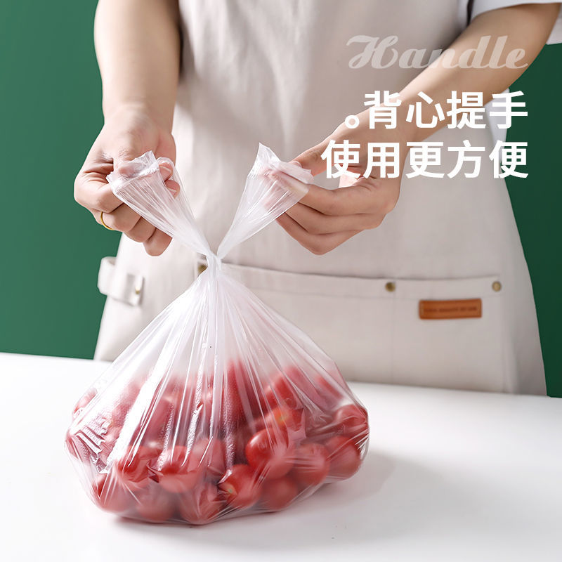禧天龙大号背心式PE保鲜袋加厚密封袋家用食品级冰箱收纳塑料袋子