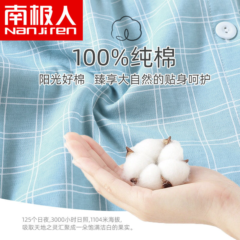 Nanjiren 100% cotton pajamas women's autumn and winter cardigan cotton long-sleeved Korean style home service women's spring suit