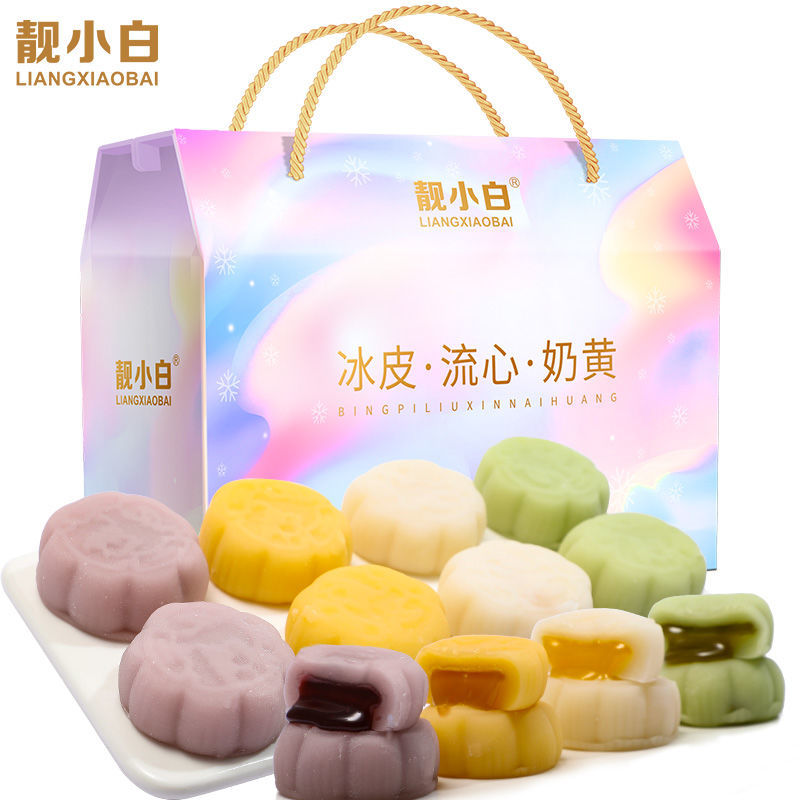 88784-冰皮月饼流心奶黄水果多口味月饼网红中秋小礼盒中秋节散装饼送礼-详情图