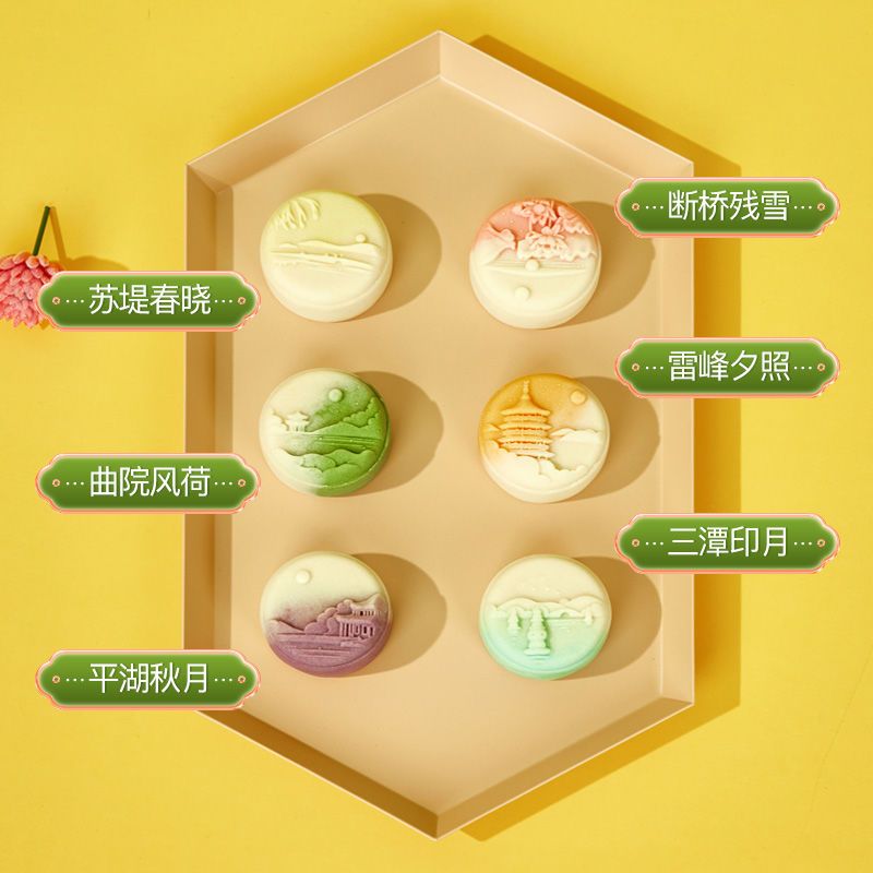 75903-姚生记杭儿菓月饼西湖风景中秋送礼高端礼盒多口味奶黄芝士月饼-详情图