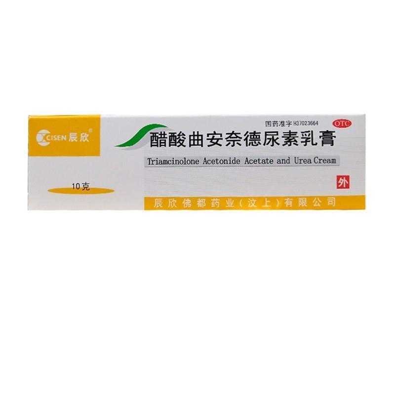 辰欣 醋酸曲安奈德尿素乳膏10g  用于扁平苔藓的对症治疗