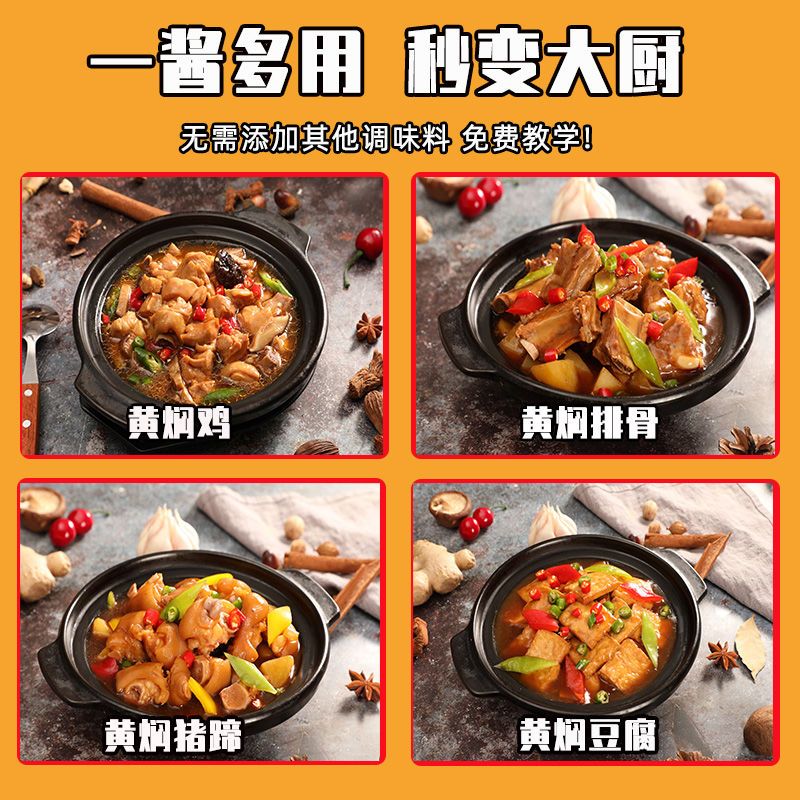 探寻黄焖鸡的独特风味——揭秘传统秘制配方