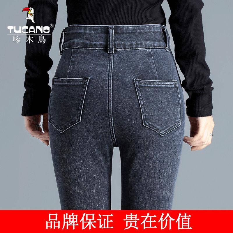 Woodpecker jeans women's autumn high waist thin new elastic pants fat mm slim new tights women's pants pencil pants
