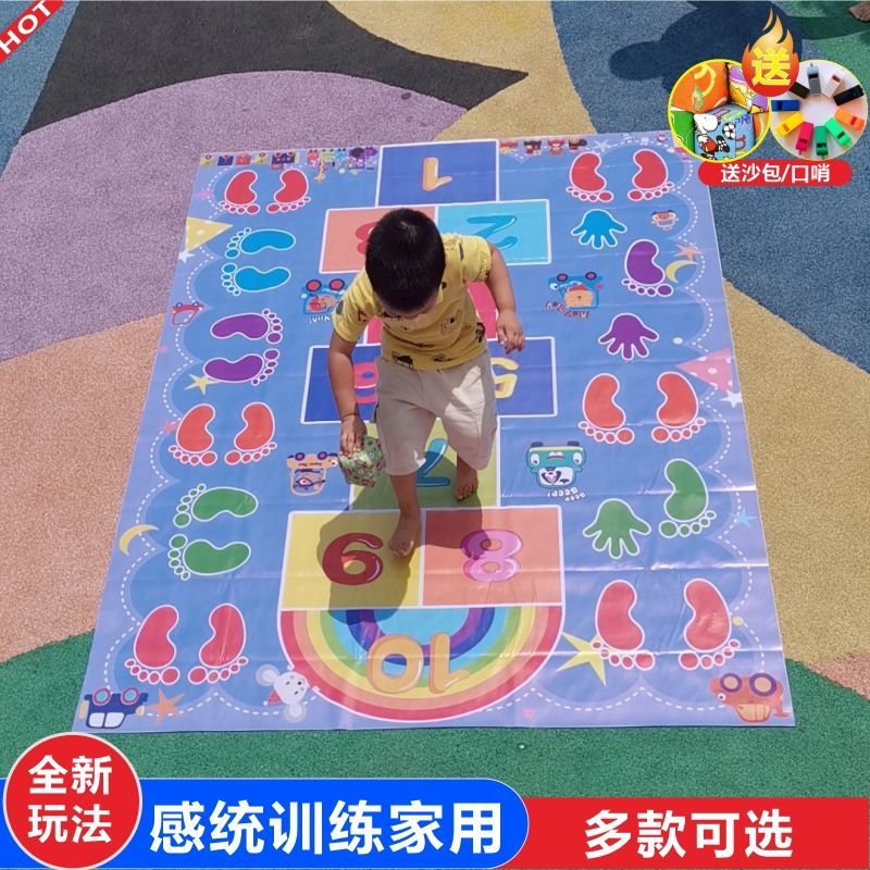幼儿园跳房子手脚并用游戏垫感统训练器材亲子玩具家用户外活动