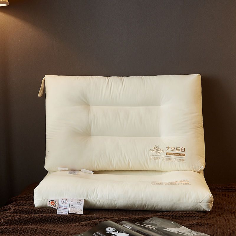 南方生活60支枕头大豆纤维单人枕芯护颈椎枕头一对装家用枕头芯
