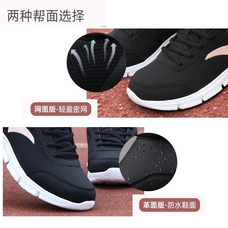 88780-安踏运动鞋女鞋秋季2021新款网面皮面舒适轻盈跑步鞋女士12535579-详情图