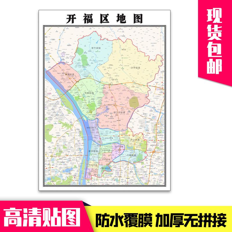 2021长沙地图 长沙市全图 长沙city城市地图 长株潭经济圈交通路网图