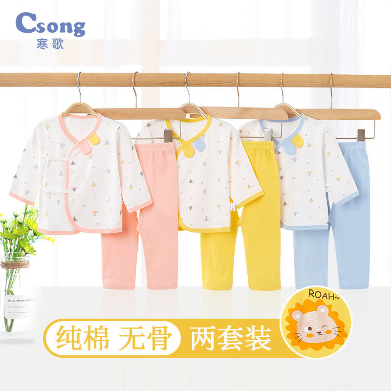 新生兒衣服秋冬寶寶純棉和尚服0到3月剛出生嬰兒秋衣秋褲內衣套裝