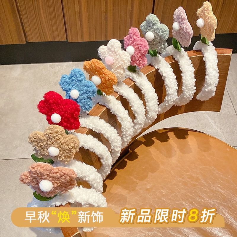 Hair hoop for women, versatile for going out, internet celebrity furry flower face wash hairband headband cartoon small bouquet, soft and cute headband