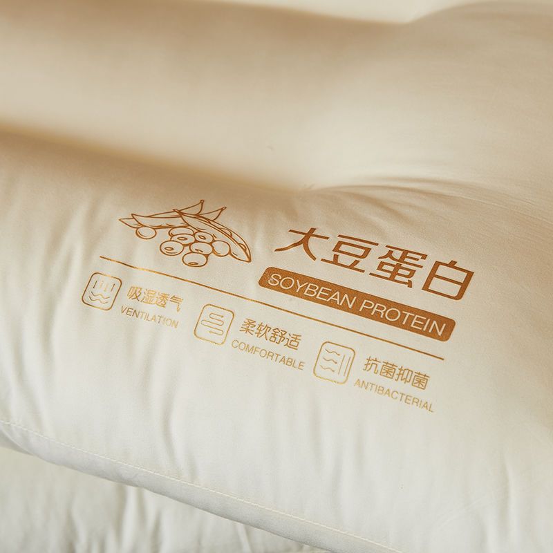 南方生活60支枕头大豆纤维单人枕芯护颈椎枕头一对装家用枕头芯