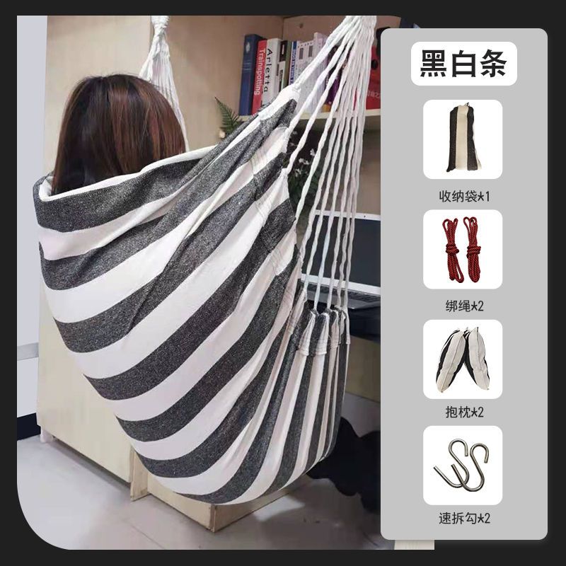 75737-宿舍吊椅寝室大学生神器懒人室内秋千户外学生吊床吊篮女士摇篮椅-详情图