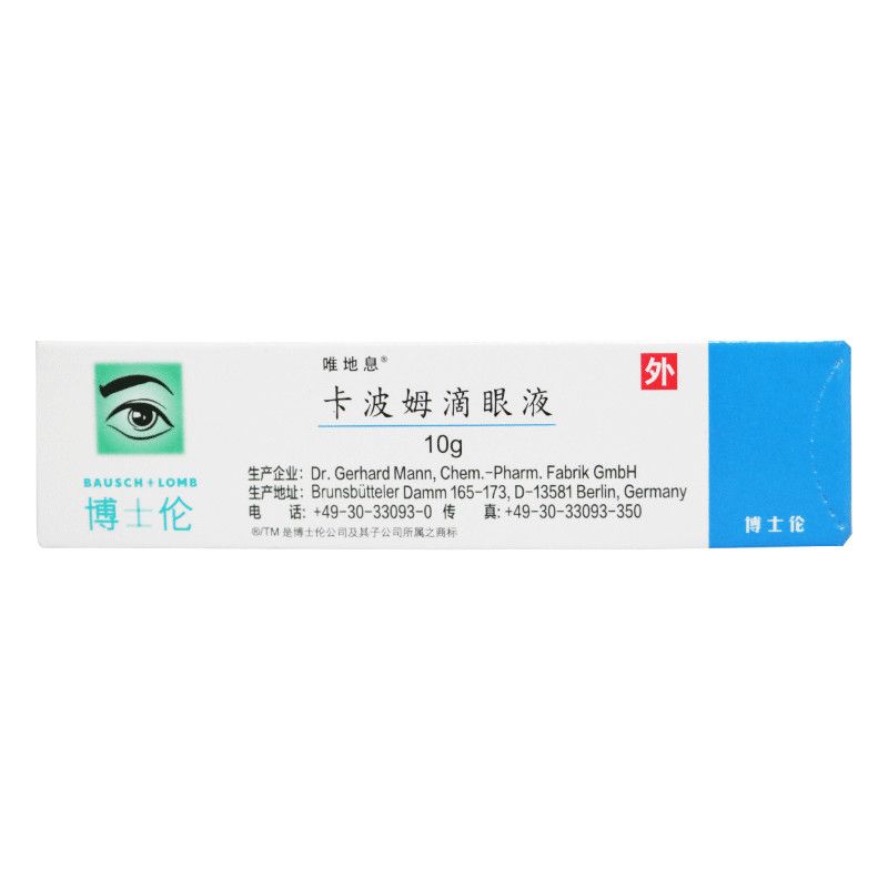 唯地息 卡波姆滴眼液 10g*1支/盒 唯地息 卡波姆滴眼液 10g*1支/盒