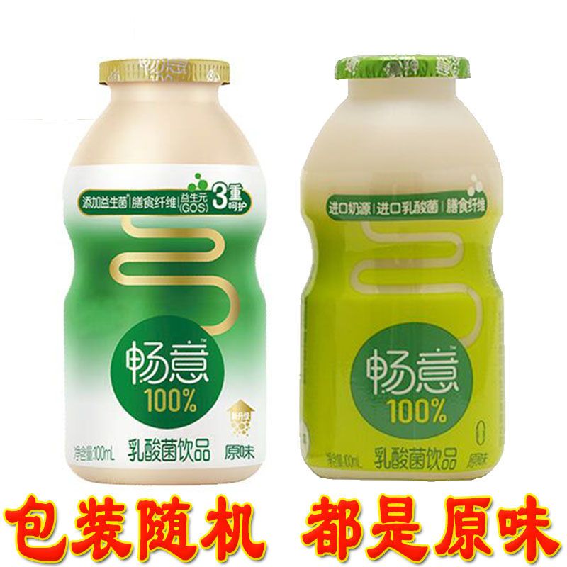75807-正品伊利畅意乳酸菌原味100ml-详情图
