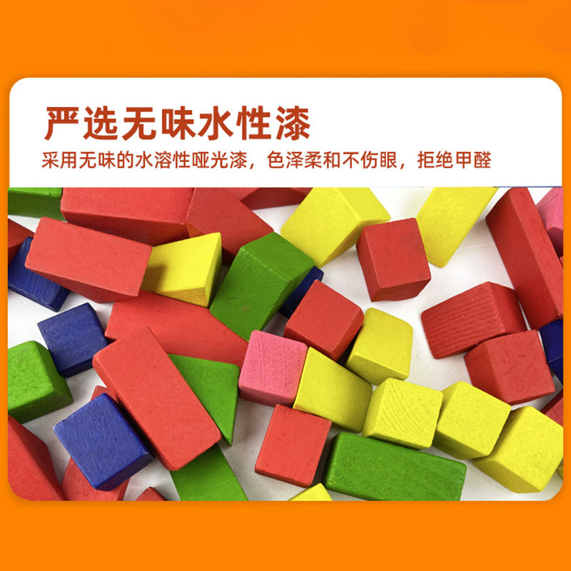 75908-幼儿童积木木头拼装宝宝玩具1益智力2周岁3开发6男孩女孩启蒙早教-详情图