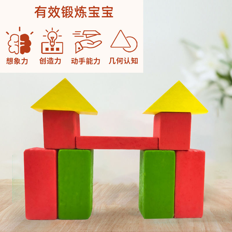 75908-幼儿童积木木头拼装宝宝玩具1益智力2周岁3开发6男孩女孩启蒙早教-详情图