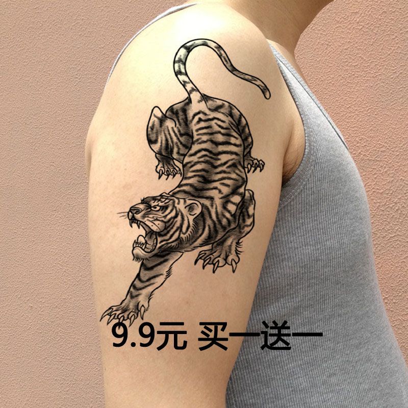 纹身贴防水男持久下山虎手臂仿真时尚小腿胸前半臂老虎逼真刺青贴