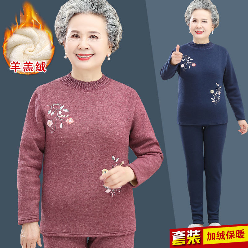 奶奶秋冬保暖內衣加絨加厚老太太衣服大碼媽媽兩件套老年人套裝女